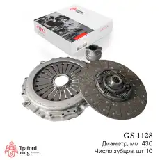 Корзина сцепления TRAFORD RING GS 1128