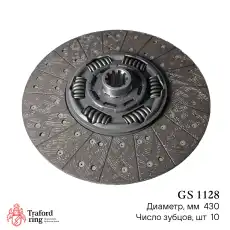 Корзина сцепления TRAFORD RING GS 1128