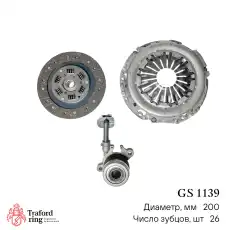 TRAFORD RING GS 1139