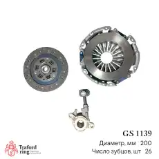 TRAFORD RING GS 1139
