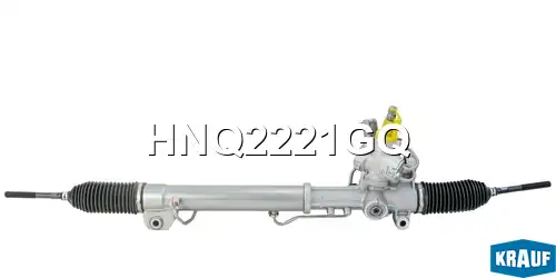 Рулевая рейка KRAUF HNQ2221GQ