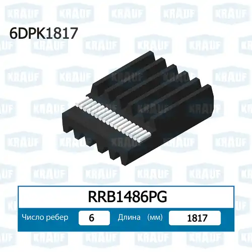 KRAUF RRB1486PG