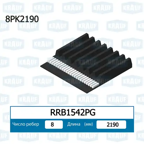 KRAUF RRB1542PG