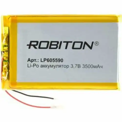 Аккумулятор ROBITON 14907