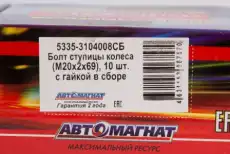 https://img.armtek.ru/img/article/601/60194536/230x230/60194536_0.webp