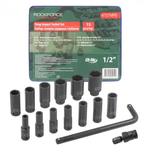 RF4157MPB Набор головок ударных 1/2',15пр. ROCK FORCE