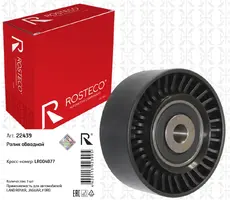 https://img.armtek.ru/img/article/601/60197040/230x230/60197040_0.webp