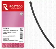 Уплотнитель двери RENAULT Duster передней правой нижний, EPDM 22419 ROSTECO