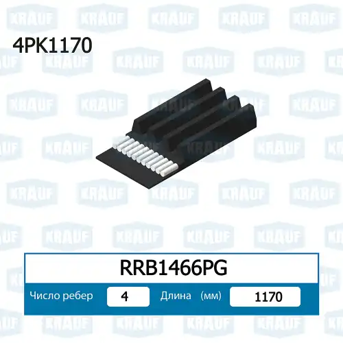 KRAUF RRB1466PG