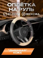 https://img.armtek.ru/img/article/603/60314594/230x230/60314594_0.webp