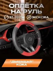 https://img.armtek.ru/img/article/603/60314595/230x230/60314595_0.webp