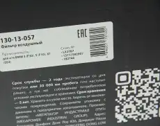 Фильтр воздушный MEGAPOWER 13013057