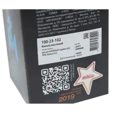 Фильтр масляный MEGAPOWER 10023102
