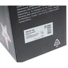 Фильтр масляный MEGAPOWER 10023140