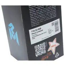 Топливный фильтр MEGAPOWER 11022038