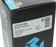 Топливный фильтр MEGAPOWER 11022044