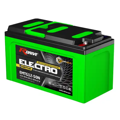 Аккумулятор RDRIVE EMTG12-50N 50 Ач