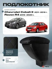 https://img.armtek.ru/img/article/604/60456128/230x230/60456128_0.webp