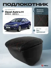 https://img.armtek.ru/img/article/604/60456186/230x230/60456186_0.webp