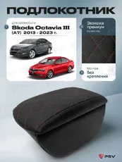 https://img.armtek.ru/img/article/604/60456208/230x230/60456208_0.webp