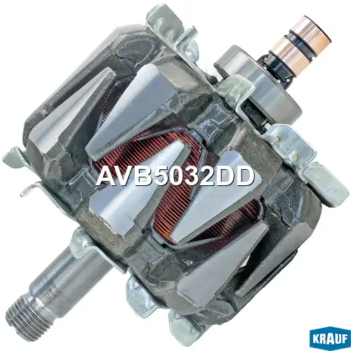 AVB5032DD Ротор генератора/AVB5032DD KRAUF