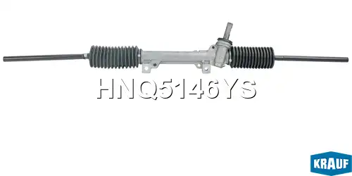 Рулевая рейка HNQ5146YS KRAUF