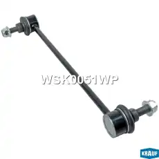 Тяга стабилизатора KRAUF WSK0051WP
