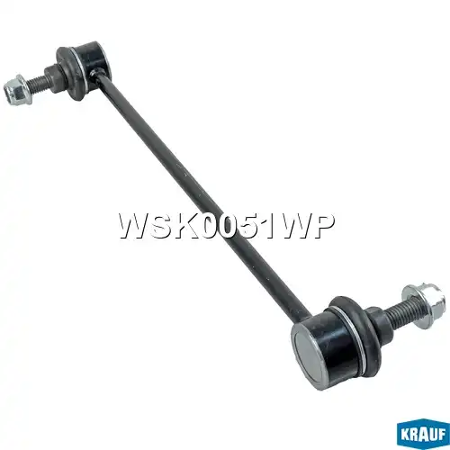 Тяга стабилизатора KRAUF WSK0051WP