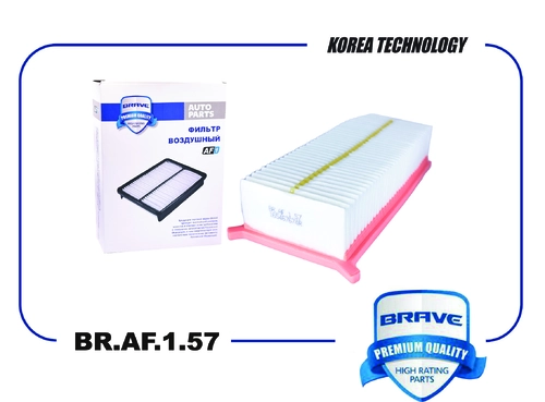 Фильтр воздушный BRAVE BR.AF.1.57