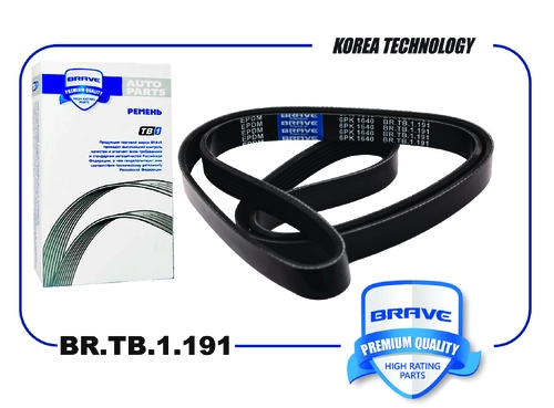 BRAVE BR.TB.1.191