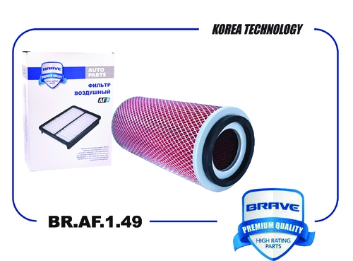 Фильтр воздушный BRAVE BR.AF.1.49