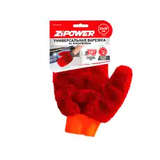 https://img.armtek.ru/img/article/605/60578140/230x230/60578140_0.webp
