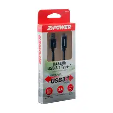 Кабель USB 3.1 - Type-C PM6674 ZIPOWER