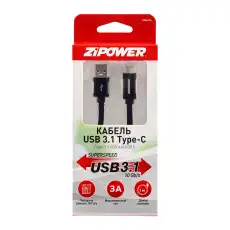 Кабель USB 3.1 - Type-C PM6674 ZIPOWER