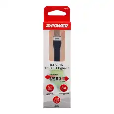 Кабель USB 3.1 - Type-C PM6675 ZIPOWER