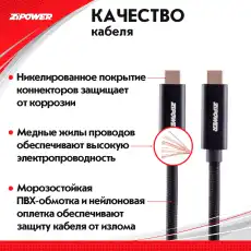Кабель USB 3.1 - Type-C x 2 PM6676 ZIPOWER