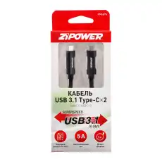 Кабель USB 3.1 - Type-C x 2 PM6676 ZIPOWER