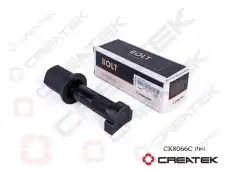 https://img.armtek.ru/img/article/605/60599806/230x230/60599806_0.webp