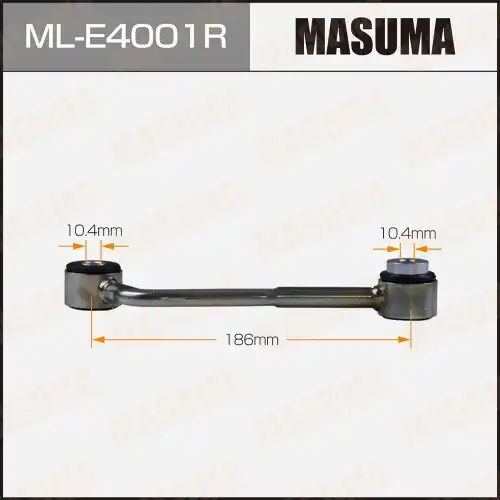 Тяга стабилизатора MASUMA ML-E4001R