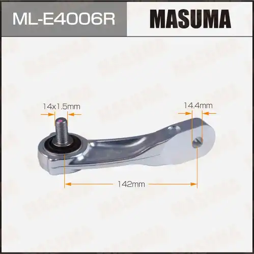 Тяга стабилизатора MASUMA ML-E4006R