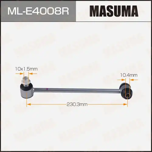 Тяга стабилизатора MASUMA ML-E4008R