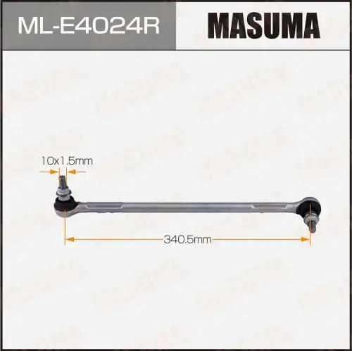 Тяга стабилизатора MASUMA ML-E4024R