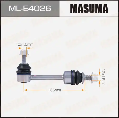 Тяга стабилизатора MASUMA ML-E4026