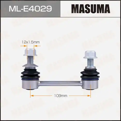 Тяга стабилизатора MASUMA ML-E4029