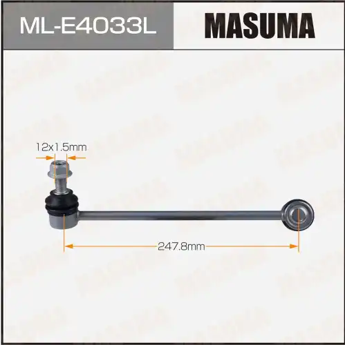 Тяга стабилизатора MASUMA ML-E4033L