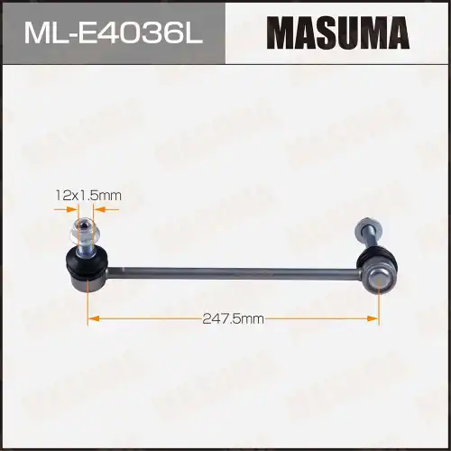 Тяга стабилизатора MASUMA ML-E4036L