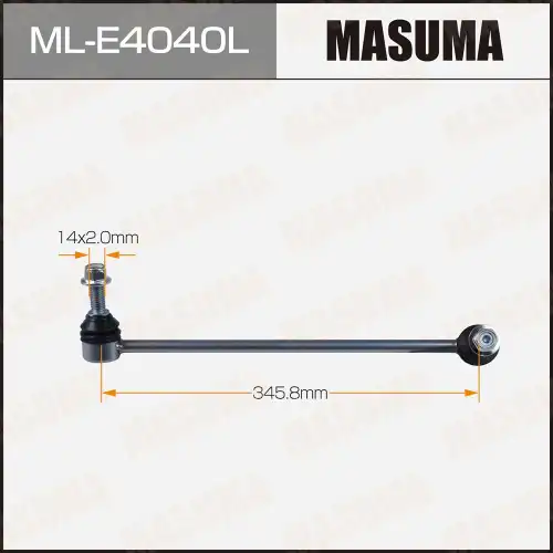 Тяга стабилизатора MASUMA ML-E4040L