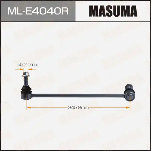 Тяга стабилизатора MASUMA ML-E4040R