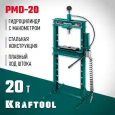 https://img.armtek.ru/img/article/606/60638190/230x230/60638190_0.webp