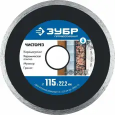 https://img.armtek.ru/img/article/606/60638422/230x230/60638422_0.webp